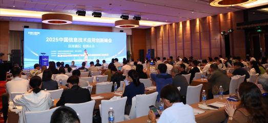 深度融合信創(chuàng)未來 凱美瑞德斬獲信創(chuàng)領域雙項榮譽