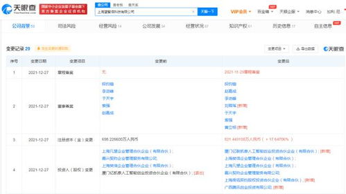騰訊戰略投資望繁信科技，深化BPM布局，賦能企業數字化轉型