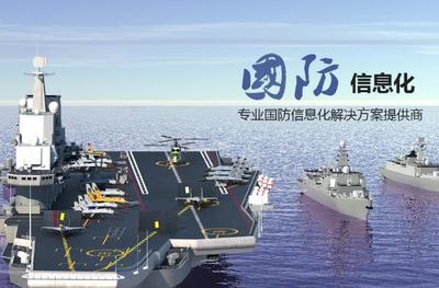 金信德軟件 國防與政務(wù)信息化的匠心守護(hù)者